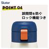 Skater Thermal/Cold Stainless Steel Mug Bottle 480ml One Touch Open Snoopy STOT5-A