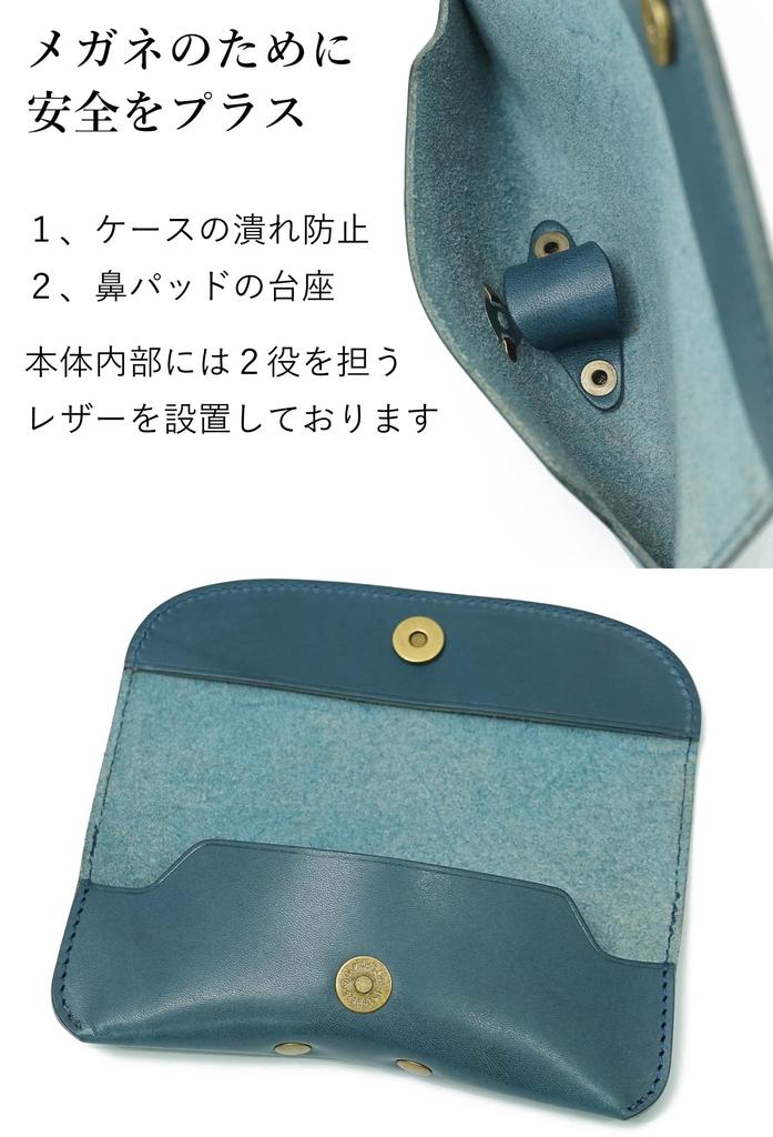 [Prof Line] Hanaasagi (light Blue) Tochigi Leather Made In Japan Glasses Case Soft Large Eyeglasses Case Sunglasses Case Glasses Case Men's Women's Ge