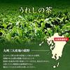 Ureshino Tea Tasting Bags Ureshinoen 4 Gift Present Random Package Green Hojicha Japanese Black Domestic Premium Pattern Thank you