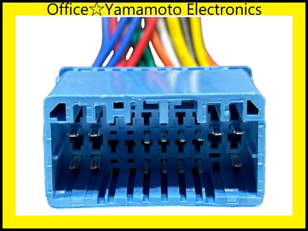 Suzuki Honda 20P To 24P Conversion Harness, Car Audio Wiring Connector, 7.1 Inches (18 Cm), Power Removal Compatible