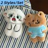 2/3 Pcs Cute Kitten Cat Plush Doll Toy Keychain Pendant Bag Hanging Ornament Backpack Charm Keyring Girl Birthday Christmas Gift
