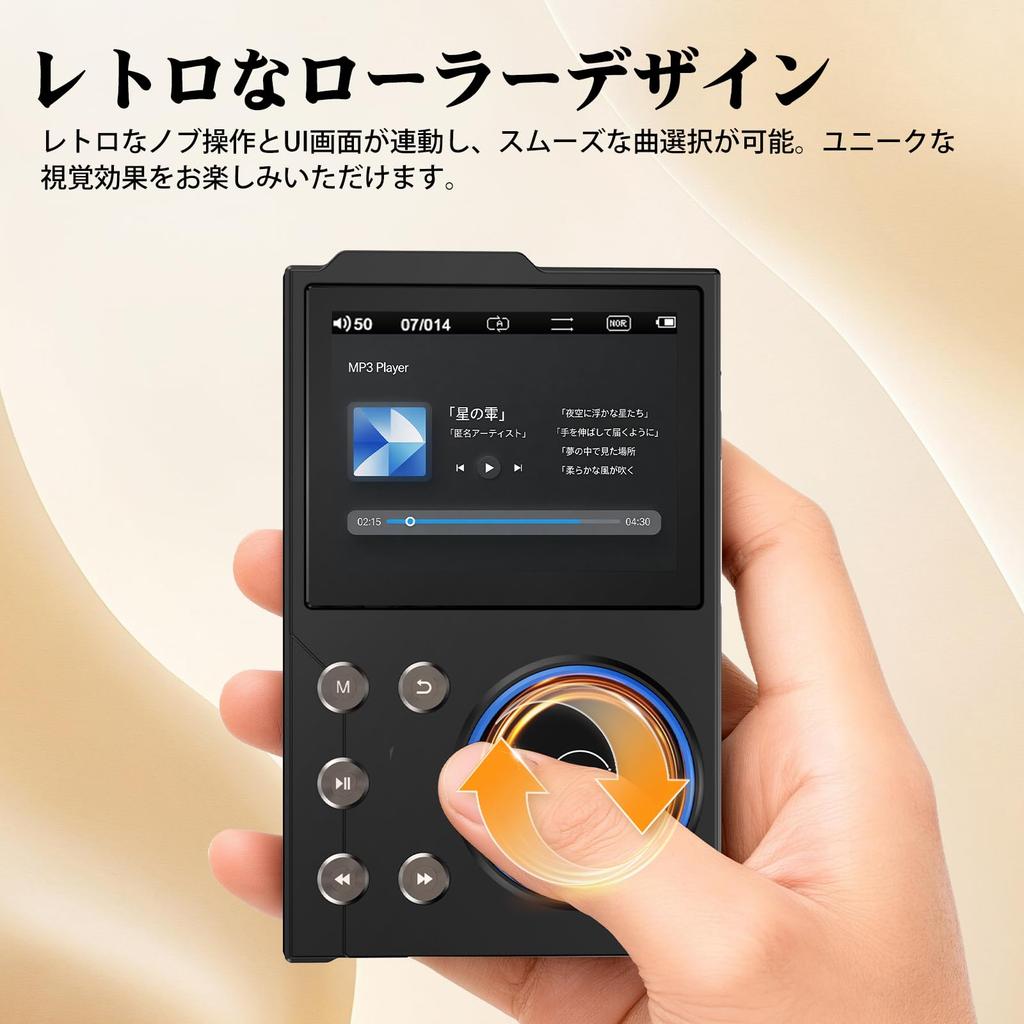 High-resolution audio compatible, HiFi lossless sound quality MP3 player, Bluetooth 5.4, 64GB large capacity (expandable up to 256GB), 2.4-inch TFT LC