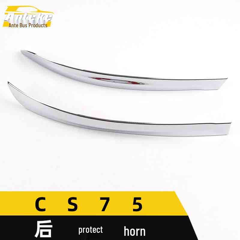 CS75 Rear Corner Bright Electroplated Bumper Guard & Decorative Strip