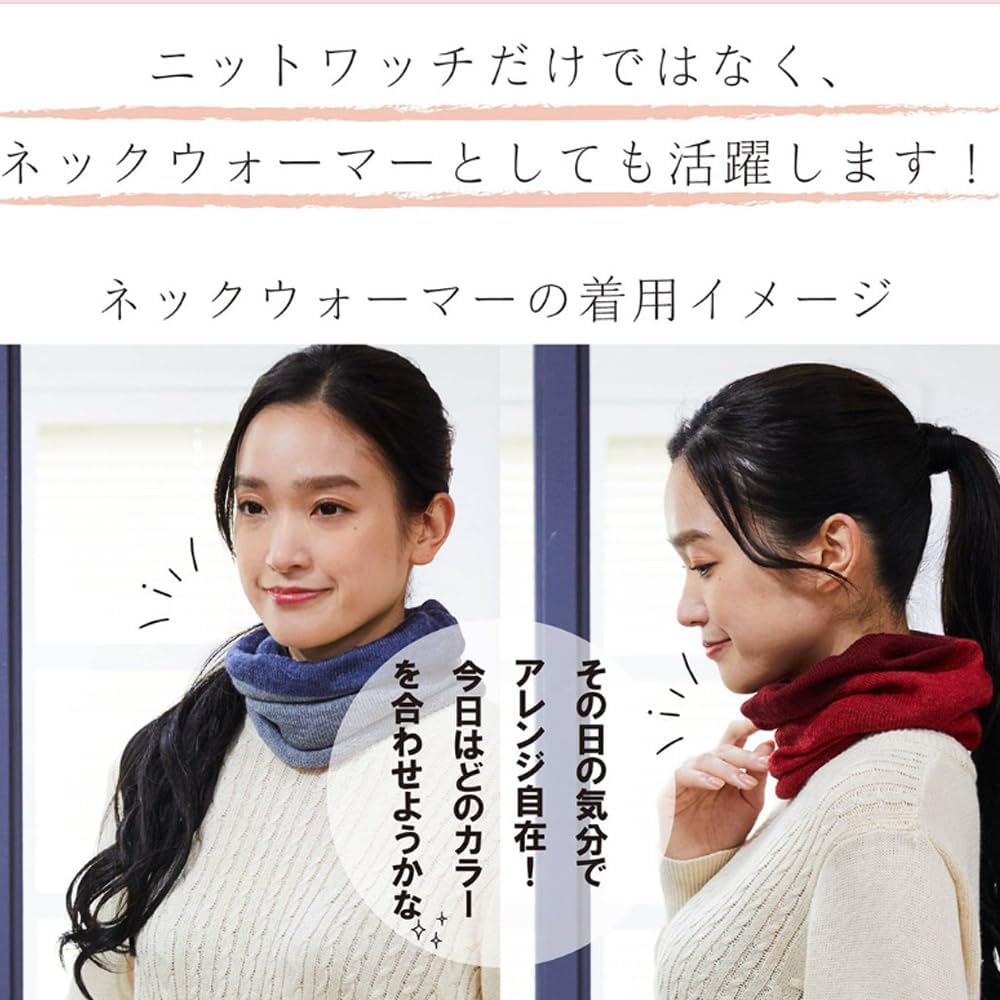 Căciulă tricotată din lână moale tip tifon și încălzitor de gât [sunayama] Rezistent la vânt, 2 moduri (77)