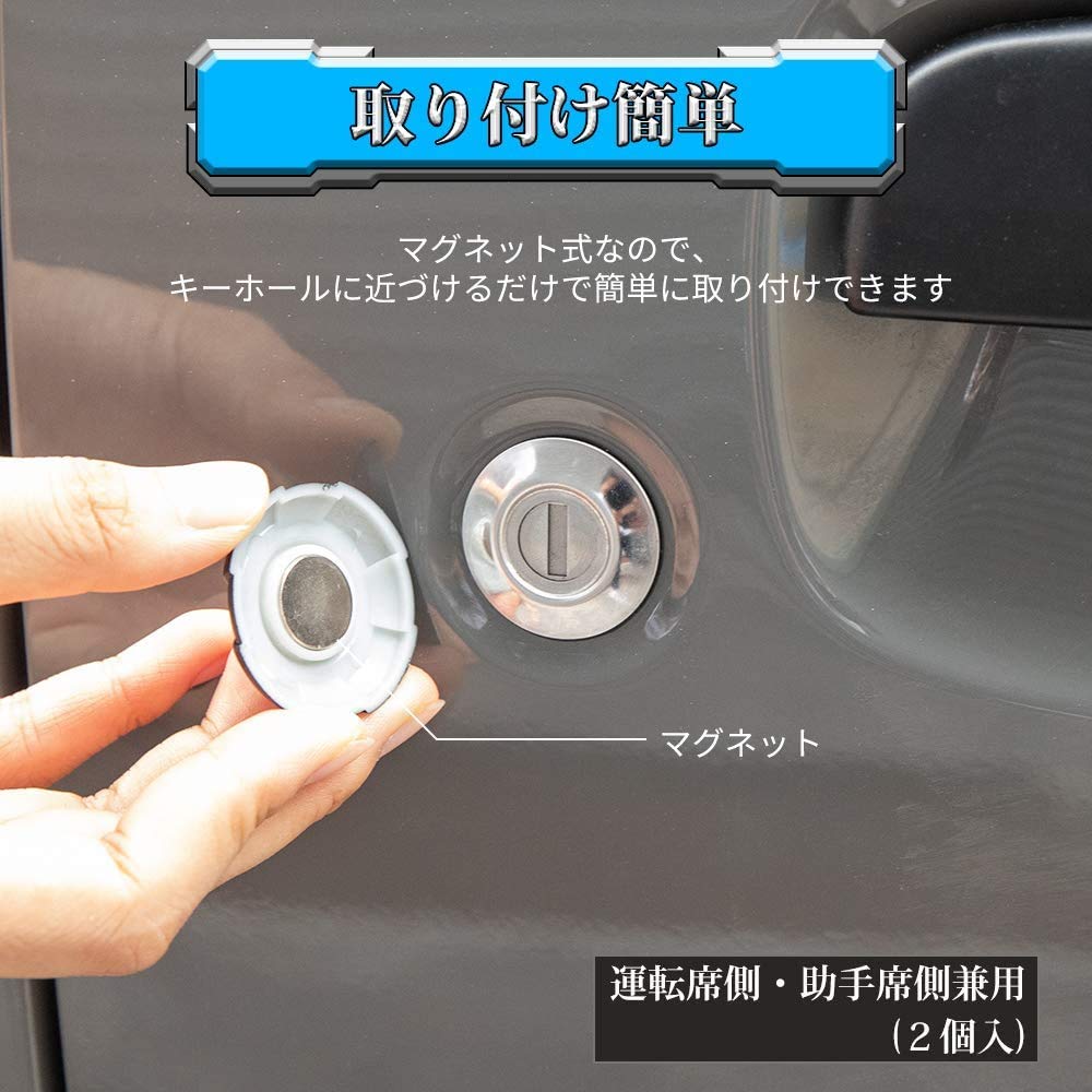 Jimny Exklusive Schlüssellochabdeckung Robustheit 64er Serie Jimny/74er Serie Jimny Sierra Exklusivprodukt, Magnet,