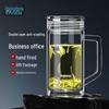 Shuiyisheng G505 Double-Walled Glass Tea Tumbler