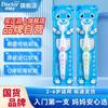 Yaboshi Kids Soft Bristle Toothbrush 2-Pack