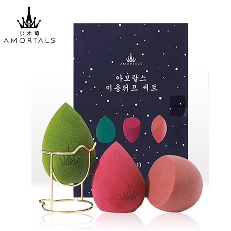 AMORTALS Starry Sky Makeup Sponge Set