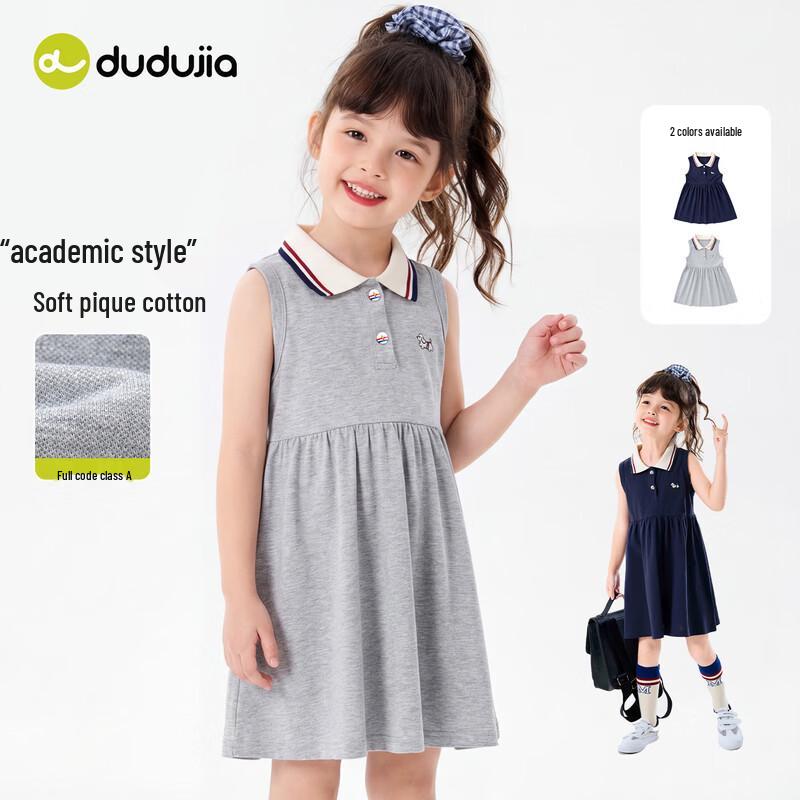 Dudujia Girls School Style Polo Dress 100
