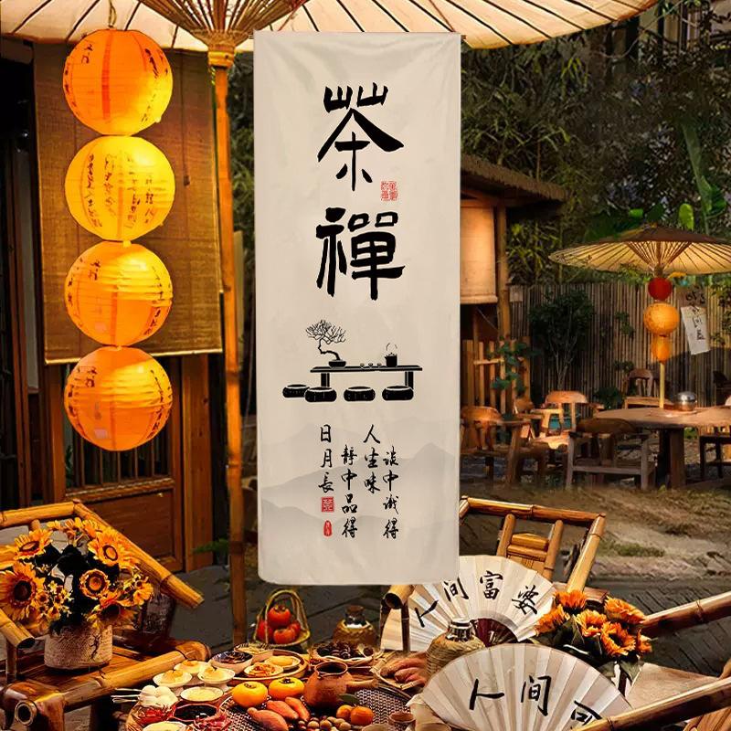 Outdoor Camping Atmosphere Decor Curtain Art Tapestry Chinese Tea Culture Taverns Calligraphy Valance Tea Room Advertising Sign
