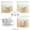 Isayama Kiln Hasami Made in Person with Tea Striped Yellow J-kitchens Teapot, Small, Ware, Japan, 240ml, 1-2 Capacity, Strainer,