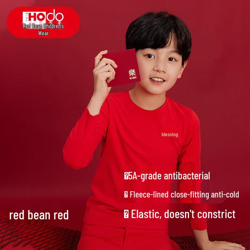 

Hongdou Kids Thermal Underwear Set 140