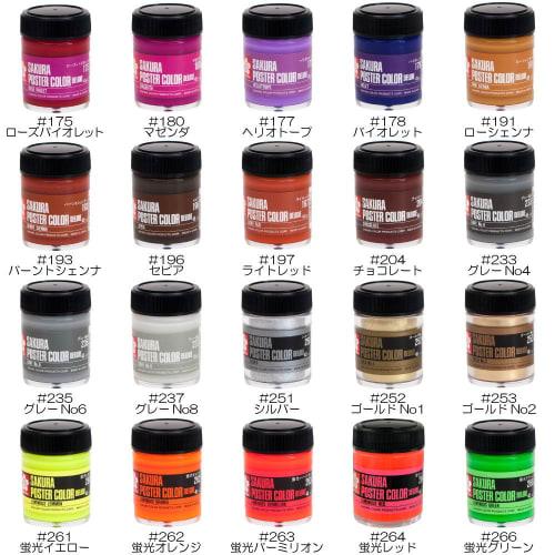 Sakura Crepas Paint Plakátová barva DX 45ml Zlatá č. 2 PWD45ML Tokuiro #253