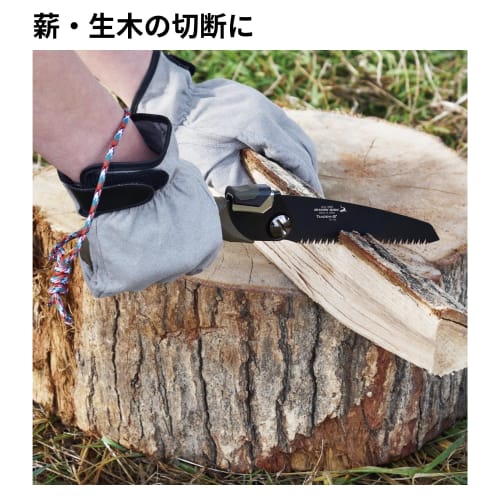 Takagi Shark Saw, Fun Fire Saw, Bonfire Saw, Saw Blade, Wood Stove Saw, Made In Japan, Foldable, Impact Hardened, No Need for Saw Blades, Compact, Cam