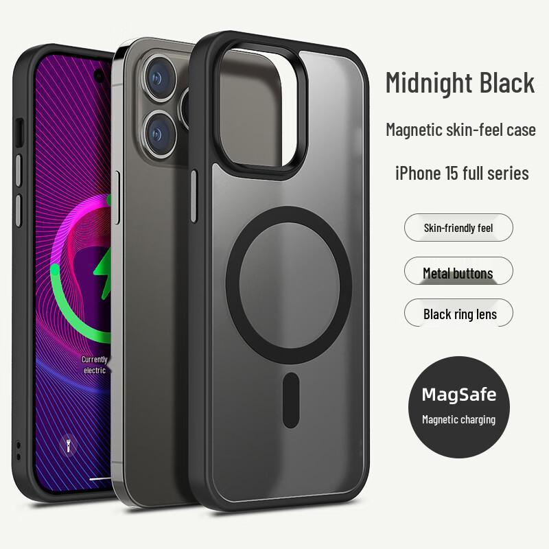 Zhi Wei Shi MagSafe Frosted Protective Phone Case