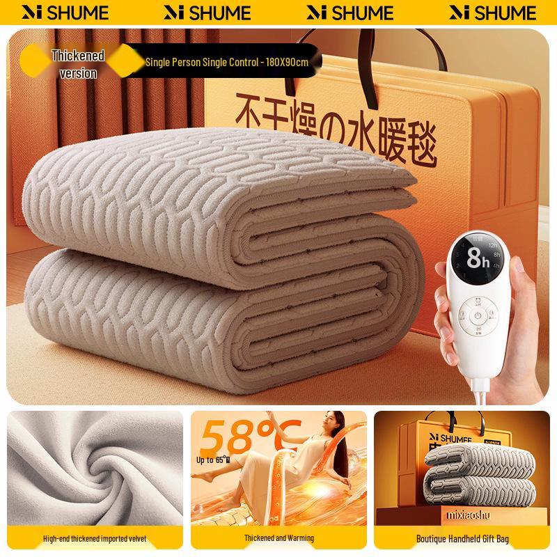 2025 Water-Heated Dual Control Electric Blanket Mat for Home