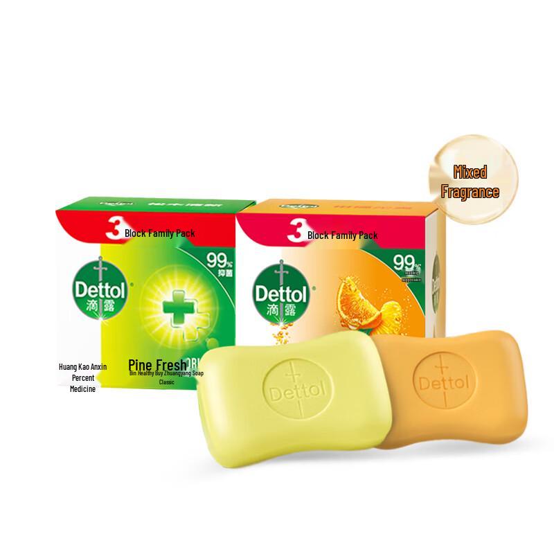 Dettol Healthy Antibacterial Bar Soap