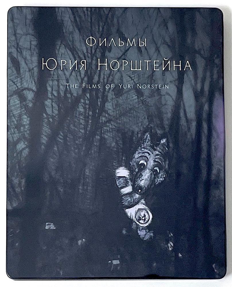 [USED] Out of Print Blu-ray Yuri Norstein Collection 2K Restored Version Steelbook