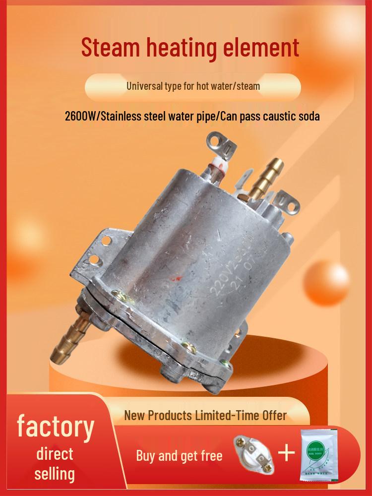 

Universal Die-Cast Aluminum Heating Element, 220V, 2600W - High-Temp Steam Pot Cleaner Accessory 0.8L and below