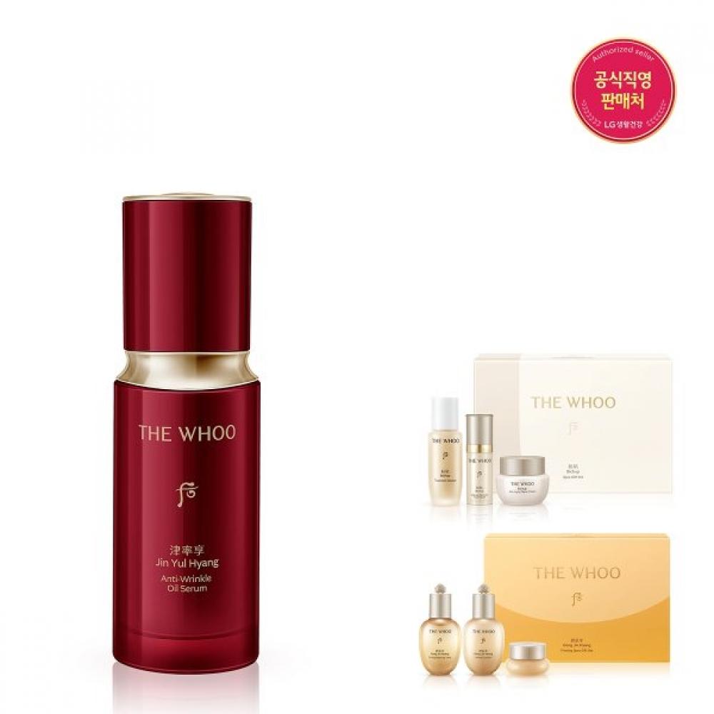 The Whoo Jinyulhyang Anti Wrinkle Oil Serum 35ml Single option