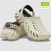 Unisex Eco Clog Bone 207937 2yj