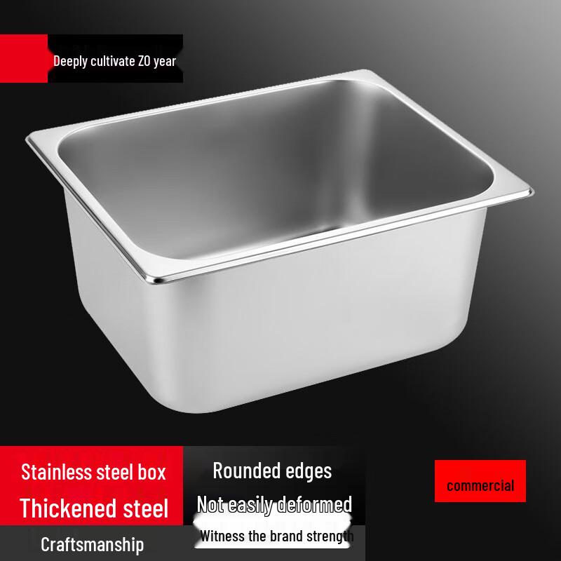 SULLE Stainless Steel GN Food Pan with Lid