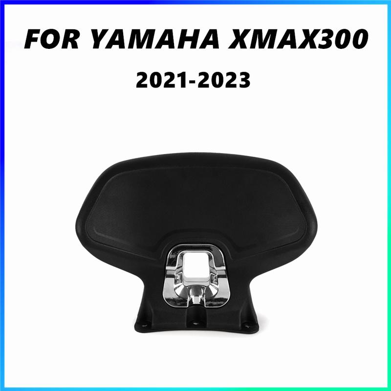 For Yamaha XMAX300 Motorcycle black Rear Frame Passenger Seat Backrest Cushion Back Rest Pad PU material 2021-2023
