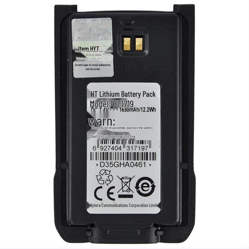 Hytera BL1719 Two-Way Radio Battery