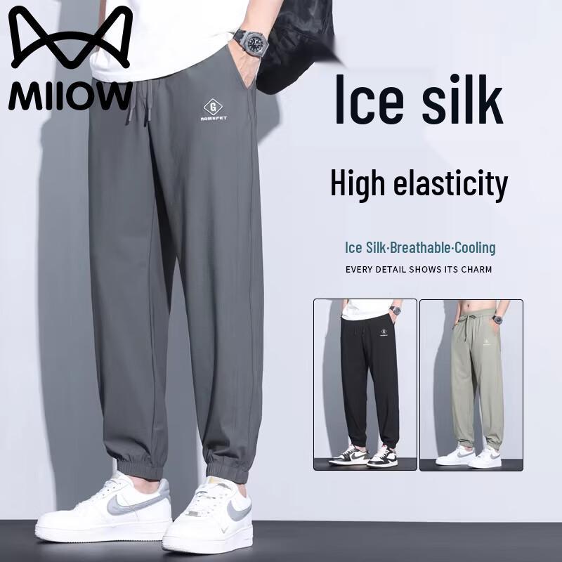 MiiOW Men s Summer Ice Silk Quick-Dry Straight Casual Sports Pants L