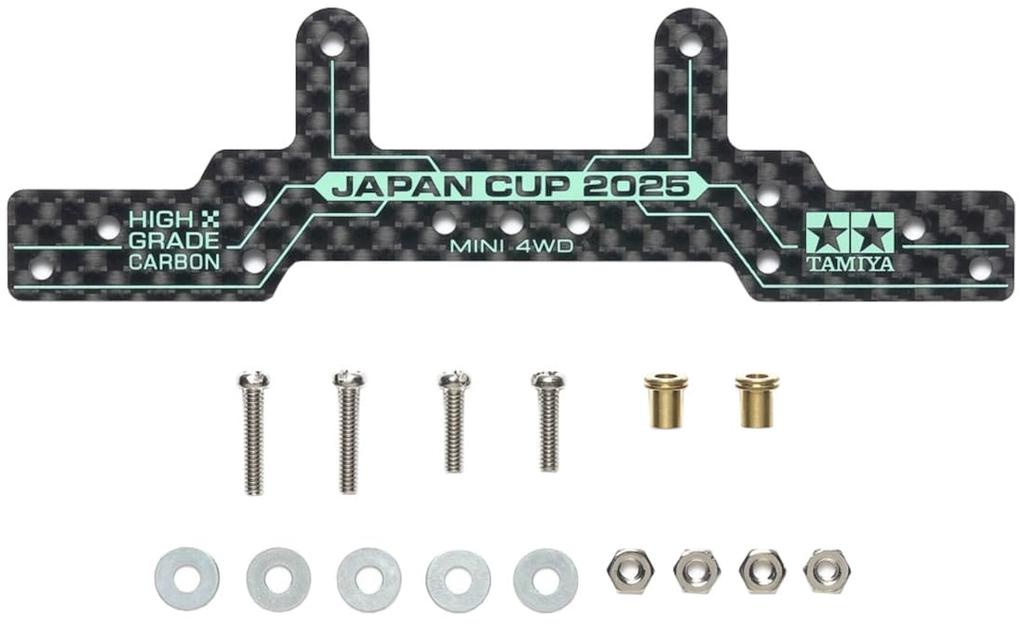 Tamiya Mini 4WD Limited Edition HG Carbon Rear Roller Stay 2025 95179 (1.5mm) J-CUP