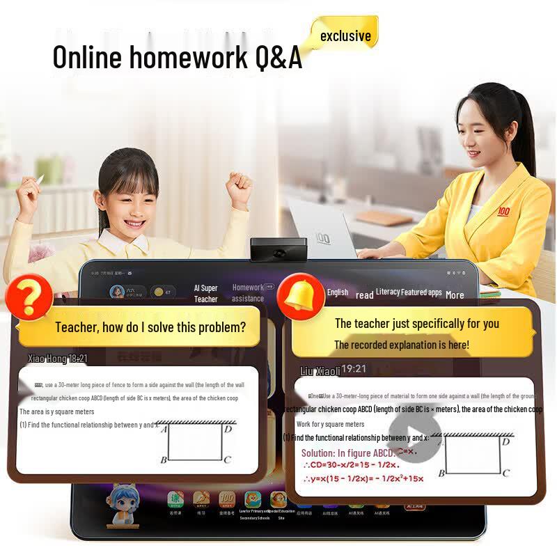 Zouyebang XE Elite Flagship Learning Tablet (CN version)