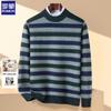 Men's Thickened Merino Wool Striped Half-Turtleneck Sweater