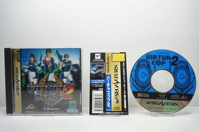Virtua Cop 2