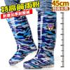 Camouflage Extra High Tube Over the Knee Men's Rain Shoes Plus High Long Tube Rubber Shoes Water Shoes Non-slip Work Fishing Men's Water Boots