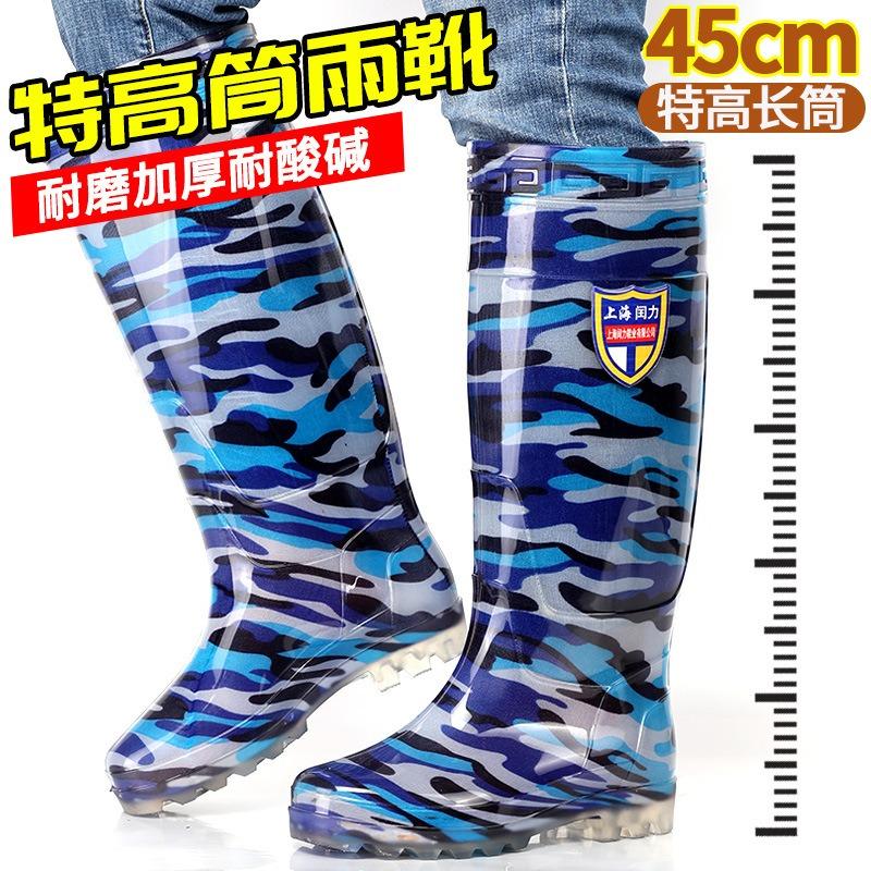 Camouflage Extra High Tube Over the Knee Men's Rain Shoes Plus High Long Tube Rubber Shoes Water Shoes Non-slip Work Fishing Men's Water Boots