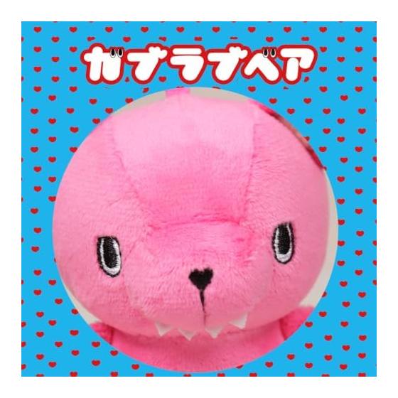 Shinada Gaburab Bear Mascot Plush Keychain, Pink, 10cm Height, Sharp Fangs, Slanted Eyes, Cool Bear Design, Lightweight, Attachable To Bags/Belts,