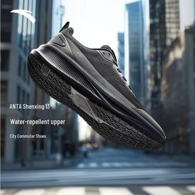 PG7 ShenXing 13 Men's Running Shoes