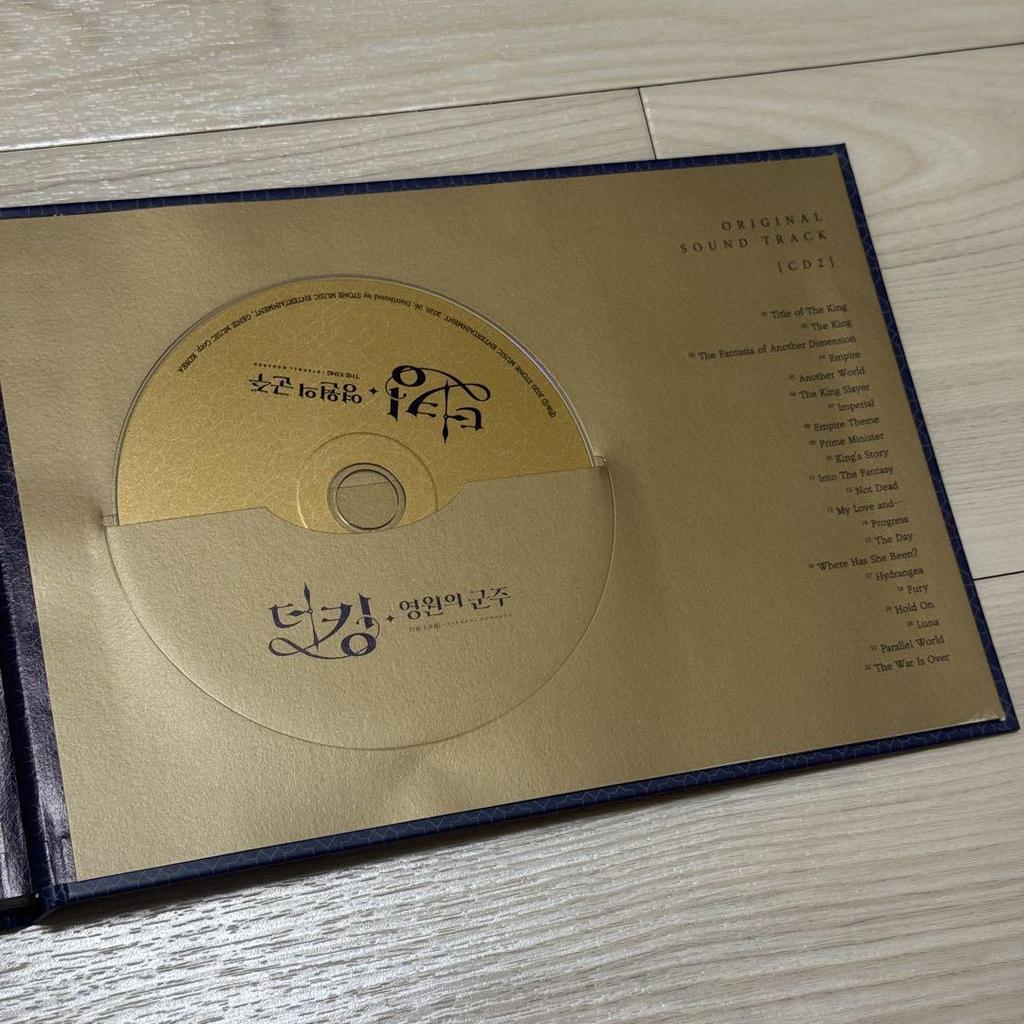 [USED] The King The King Eternal Monarch Korean Drama OST Lee Min Ho Kim Go Eun
