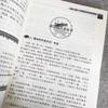 Authentic Edition: Ancient Chinese Warfare & Traditional Folk Culture