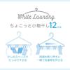 Strix Design Laundry Hanger, Small Item Hanger with 12 Clothespins, Aluminum, Gray/White, 43 x 25 cm, QB-185 (x 2)