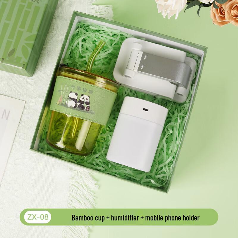 AQ Guochao Gift Set with Straw Cup & Humidifier