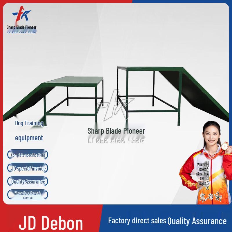 Professional Dog Agility & Obstacle Training Equipment