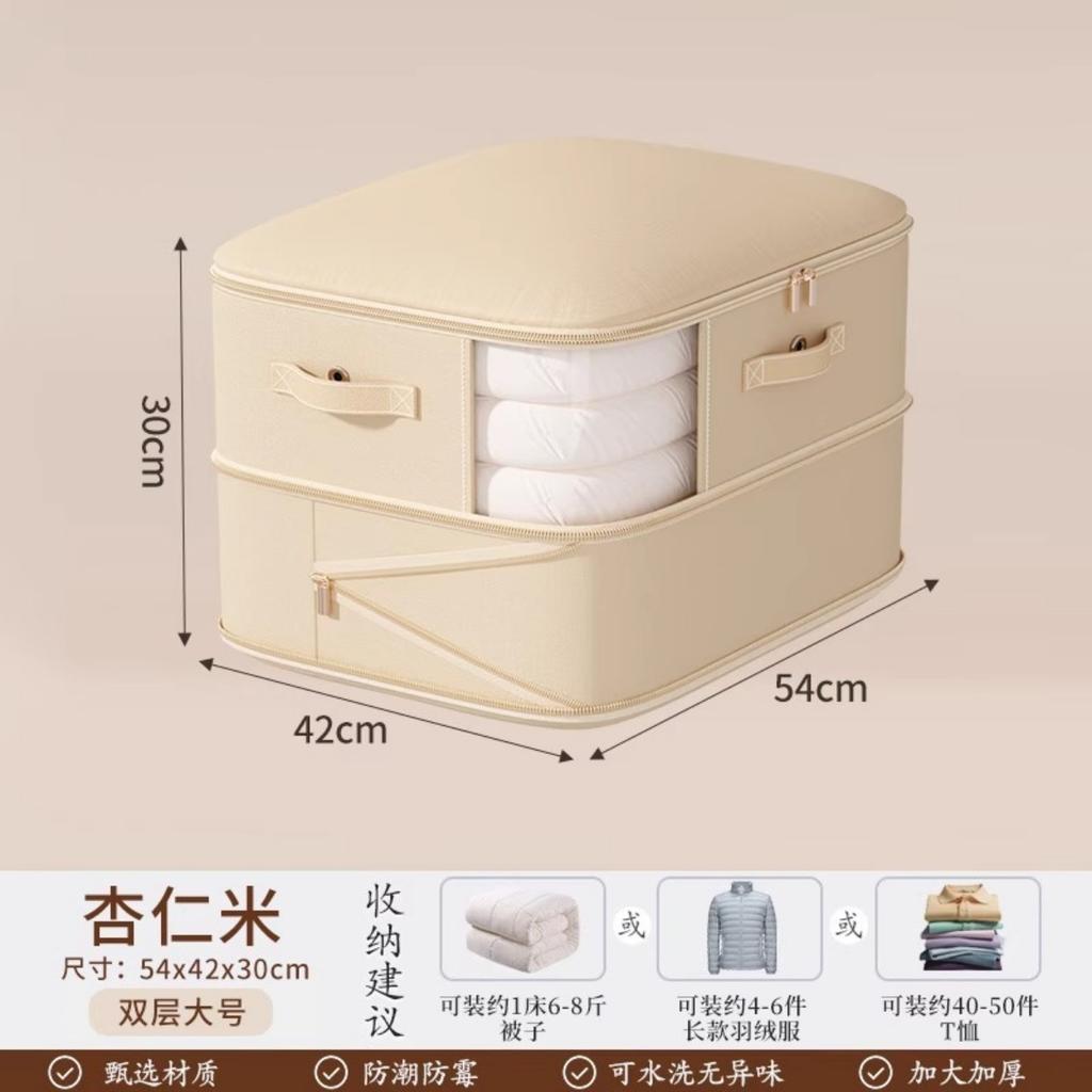 Super Large Capacity Multifunctional Compression Storage Bag, Suitable for Bedding, Down Comforters and Clothing, Moving, Bedroom, Dormitory