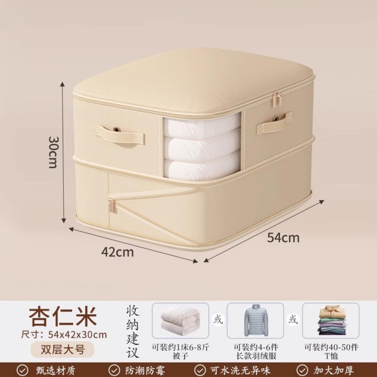 

Сверхбольшой многофункциональный компрессионный мешок для хранения, подходит для постельных принадлежностей, пуховых одеял и одежды, для переезда, спальни, общежития 54*42*30CM