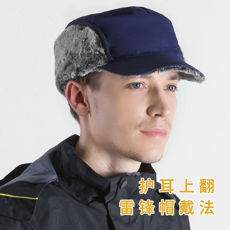 Warm Ear Protection Hat, Windproof and Cold-proof for Men and Women In Autumn and Winter, Multi-functional Adjustable Waterproof Cap