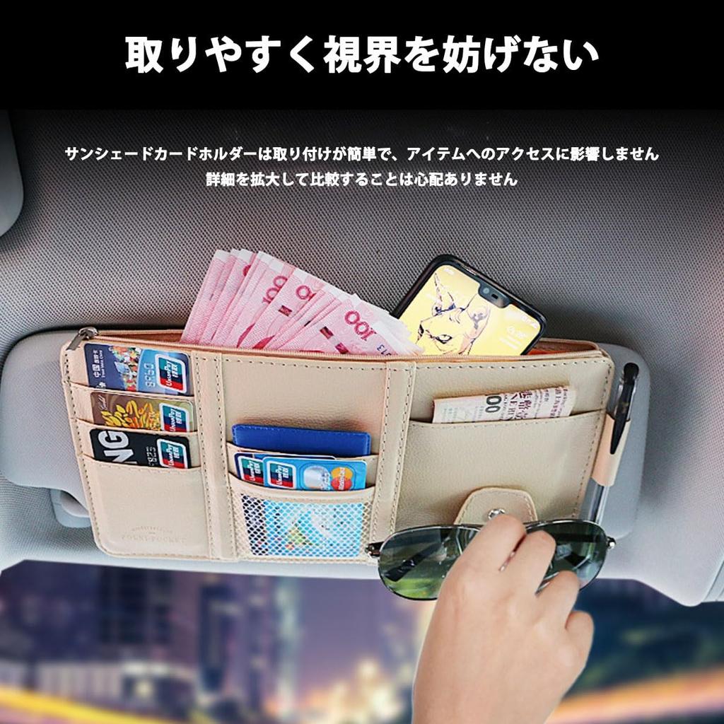 Toyota Noah Voxy 90 Series MZRA90W Sun Visor Pocket Car PU Leather Storage Bag
