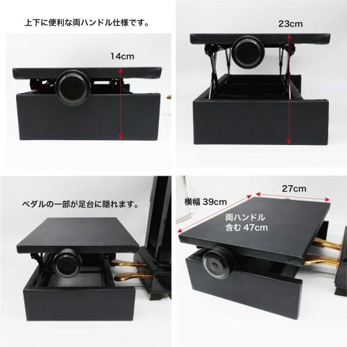 Behning & Sons Piano Footstool with Dual Handles, Infinitely Adjustable Height, 5.7 - 9.7 Inches (14 - 23 Cm), Single Unit