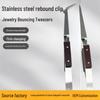 Heat-Resistant Stainless Steel Reverse Action Tweezers Set: Straight & Curved Tips for Soldering and Gold Crafting