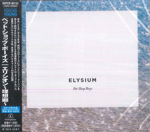 CD PET SHOP BOYS Elysium WPCR85122 PARLOPHONE 2024 Япония Obi Rock