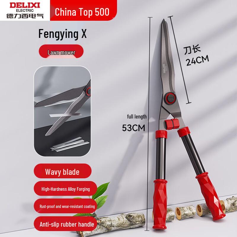 Professional Garden Pruning Shears